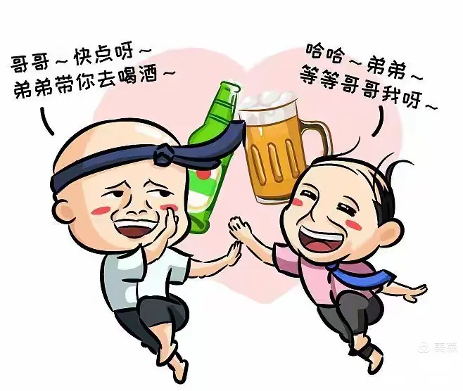 顺 口 溜：《喝酒》——王朝和